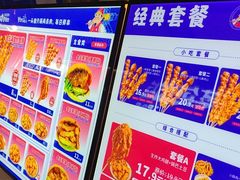 -首炸里脊肉(汉神购物广场店)