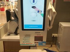 -盒马鲜生(宝地店)