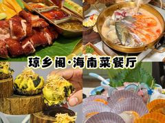 -三亚湾红树林度假世界(木棉酒店)