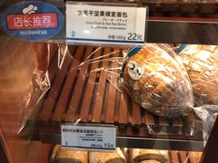 -都恩客(高岛屋百货店)