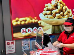 -双喜老铺(人民广场店)