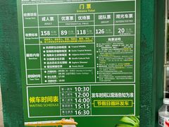 -海南热带野生动植物园