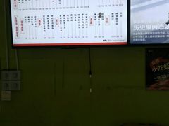 -吉祥馄饨(三林家园店)