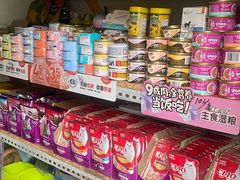 -幸福宠物店(德胜门内大街店)
