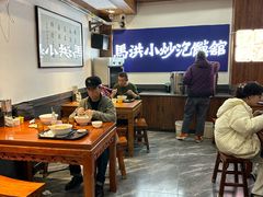 -清真·马洪小炒泡馍馆(钟楼回民街店)