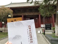 -西安碑林博物馆