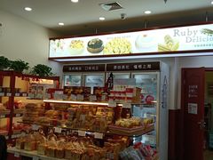 -红宝石·鲜奶小方(莘庄龙之梦店)
