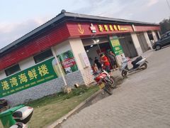 -大京沙滩