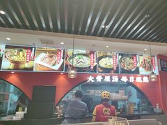 -全牛匠·乐山跷脚牛肉(西北旺万象汇店)