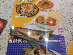 -争鲜回转寿司(中街大悦城店)