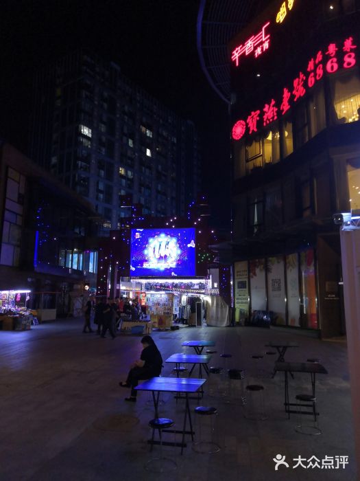绿地风尚天地广场图片
