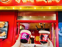 -骨气鼓气羊棒骨·羊蝎子(住总万科广场店)