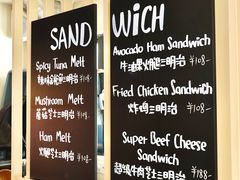 -TonTon(永康路店)