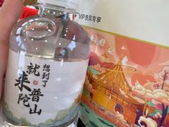 -朱家尖蜈蚣峙码头