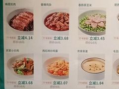 -老乡鸡(上海白玉兰广场店)