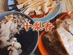 -十梨香
