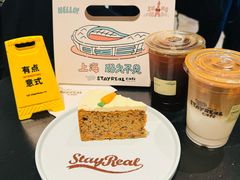 -StayReal Cafe(长宁来福士广场东八区店)