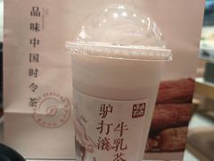 -长春堂顺时而饮(前门店)