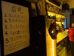 -Mx.cocktail bar