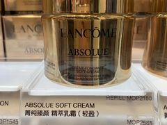 -DFS迪斐世(澳门美高梅店美妆世界)