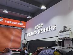 -天猫养车贴膜轻改·蓝电(优匹康桥东路店)