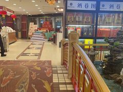 -良友·海鲜青岛菜·海肠捞饭(五四广场店)