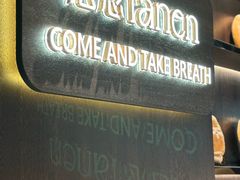 -FANEN法念·烘焙·甜点(万象城店)