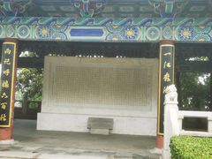 -阅江楼风景区