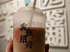 -寻宝记绍兴菜(鲁迅路店)