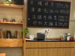 -付掌柜在成都·热炒砂锅集(金禾店)