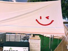 -CAMP.33露营烤肉·团建聚餐(创智天地店)