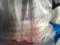 -张金涛熏鸡(人民南路店)