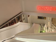-Mezomd曼索蒂西班牙餐厅(广粤店)