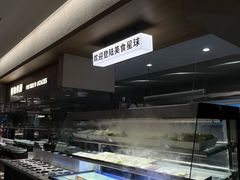 -星伦多自助料理·涮烤一体(杭州来福士店)