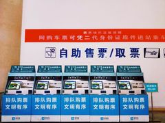 -杭州九堡客运中心