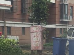 -老余家面馆