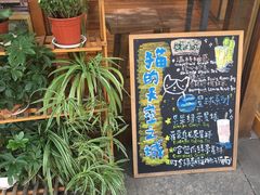 -猫的天空之城概念书店(杭州南宋御街店)