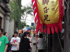 -鸡脚旮旯平江路店