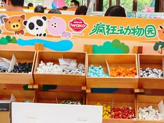 -优你客(久光百货店)