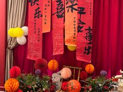 -北京宴(丰台总店)