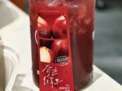 -混果汁(喜荟城店)