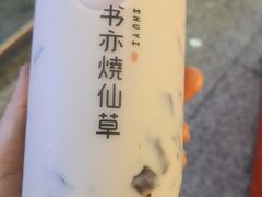 -书亦烧仙草(二七万达广场店)