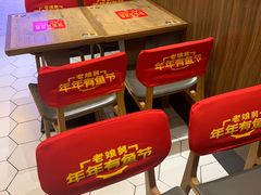 -老娘舅(总部自由港店)