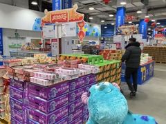 -麦德龙(芝罘店)