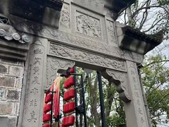 -丰都鬼城名山景区