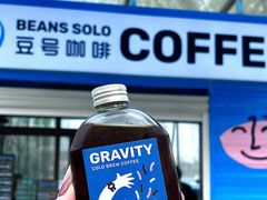 -Beans Solo豆号咖啡(百家湖花园店)