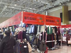 -中国国际会展中心-马甸购物街