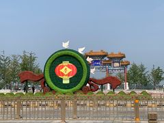 -北京麋鹿生态实验中心
