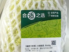 -盒马鲜生(王府广场店)