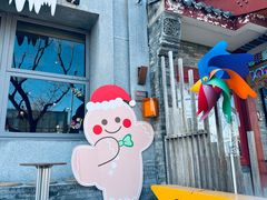 -福嗝er 咖啡&精酿餐吧(东四店)